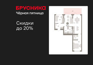 2-к квартира, вторичка, 97м2, 2/12 этаж