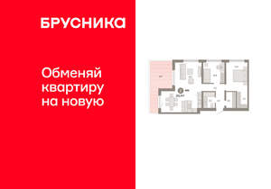 2-к квартира, вторичка, 101м2, 8/15 этаж