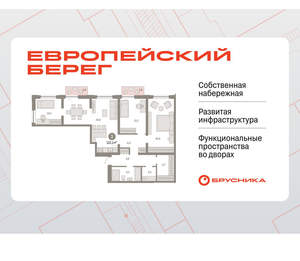 3-к квартира, вторичка, 112м2, 7/17 этаж