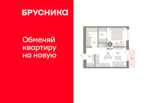 1-к квартира, вторичка, 46м2, 5/24 этаж