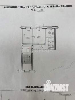 2-к квартира, вторичка, 55м2, 2/5 этаж