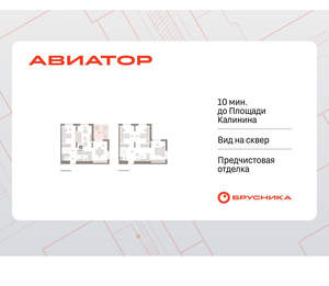 4-к квартира, вторичка, 141м2, 14/15 этаж