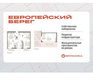 2-к квартира, вторичка, 139м2, 8/17 этаж