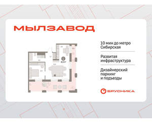 1-к квартира, вторичка, 83м2, 29/30 этаж