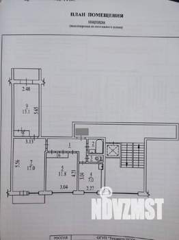 3-к квартира, вторичка, 60м2, 6/9 этаж