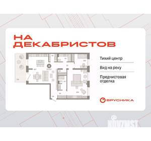 2-к квартира, вторичка, 131м2, 2/8 этаж