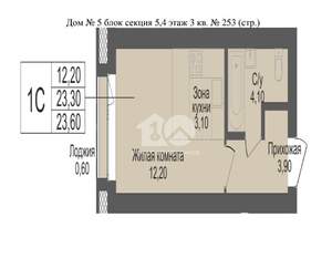 Студия квартира, вторичка, 23м2, 3/13 этаж
