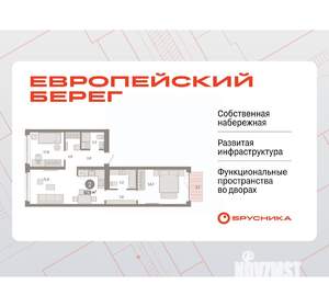 2-к квартира, вторичка, 68м2, 4/6 этаж