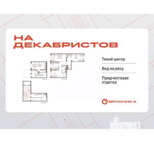 4-к квартира, вторичка, 163м2, 2/9 этаж