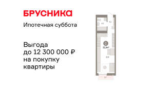 Студия квартира, вторичка, 33м2, 21/23 этаж