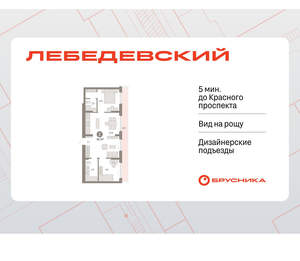 2-к квартира, вторичка, 75м2, 8/12 этаж