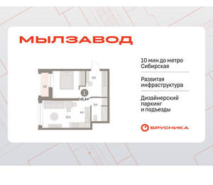1-к квартира, вторичка, 45м2, 26/30 этаж