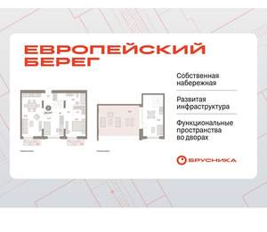 2-к квартира, вторичка, 126м2, 7/17 этаж