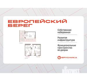 2-к квартира, вторичка, 136м2, 8/8 этаж