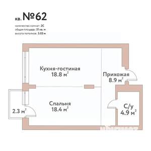 2-к квартира, строящийся дом, 51м2, 10/11 этаж