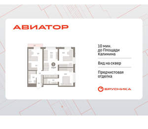 3-к квартира, вторичка, 78м2, 13/15 этаж