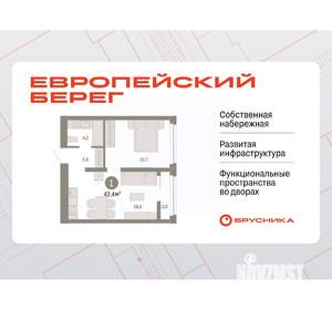 1-к квартира, вторичка, 42м2, 5/23 этаж