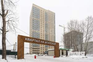 Студия квартира, вторичка, 41м2, 5/23 этаж