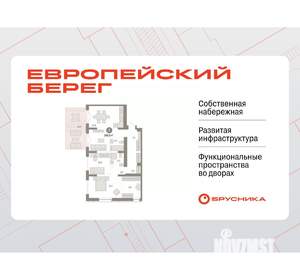 2-к квартира, вторичка, 109м2, 1/9 этаж