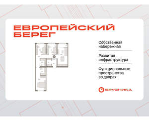 3-к квартира, вторичка, 87м2, 8/15 этаж