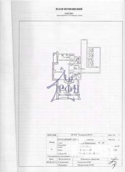 3-к квартира, вторичка, 110м2, 13/24 этаж