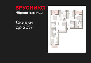 3-к квартира, вторичка, 120м2, 8/17 этаж