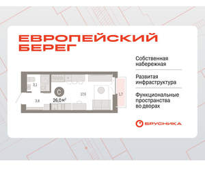 Студия квартира, вторичка, 26м2, 7/23 этаж