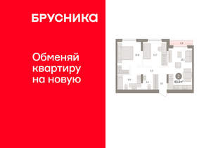 2-к квартира, вторичка, 64м2, 9/15 этаж