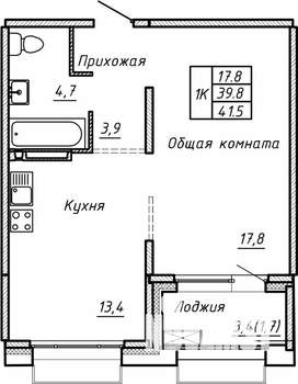 Студия квартира, вторичка, 42м2, 9/15 этаж