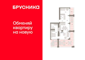 2-к квартира, вторичка, 127м2, 22/23 этаж