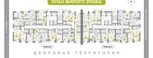 2-к квартира, строящийся дом, 47м2, 12/25 этаж