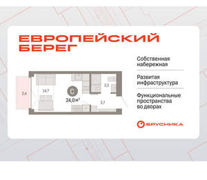 Студия квартира, вторичка, 24м2, 3/23 этаж
