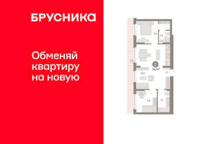 2-к квартира, вторичка, 75м2, 8/12 этаж