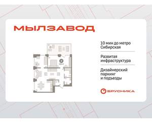 2-к квартира, вторичка, 109м2, 3/30 этаж