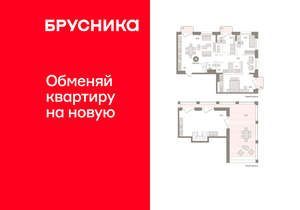 3-к квартира, сданный дом, 203м2, 10/11 этаж