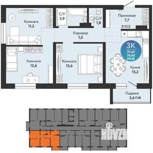 3-к квартира, вторичка, 75м2, 15/17 этаж