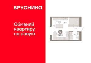 Студия квартира, вторичка, 28м2, 3/24 этаж