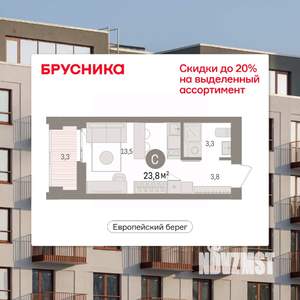 Студия квартира, вторичка, 24м2, 12/16 этаж