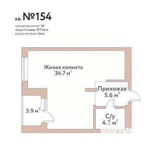 1-к квартира, строящийся дом, 58м2, 11/11 этаж