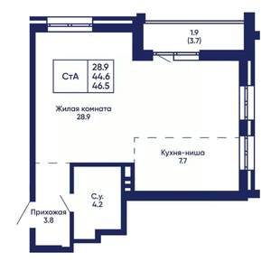 Студия квартира, вторичка, 47м2, 11/14 этаж