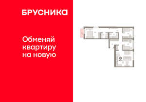 3-к квартира, вторичка, 91м2, 7/23 этаж