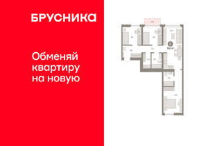 3-к квартира, вторичка, 84м2, 3/23 этаж