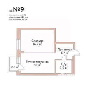 2-к квартира, строящийся дом, 42м2, 2/11 этаж