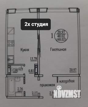 1-к квартира, вторичка, 48м2, 9/10 этаж