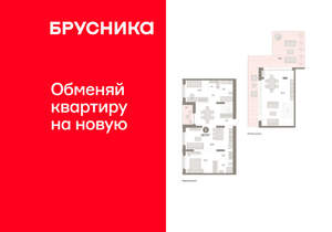 2-к квартира, вторичка, 167м2, 14/17 этаж