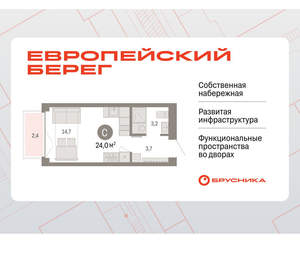 Студия квартира, вторичка, 24м2, 2/23 этаж