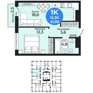 1-к квартира, вторичка, 42м2, 24/25 этаж