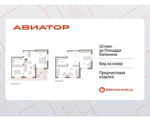 3-к квартира, вторичка, 128м2, 14/15 этаж