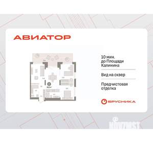 2-к квартира, вторичка, 98м2, 1/14 этаж