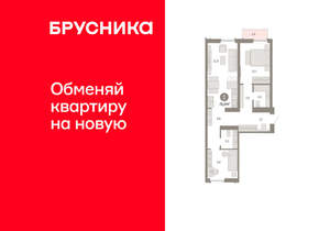 2-к квартира, вторичка, 75м2, 2/23 этаж